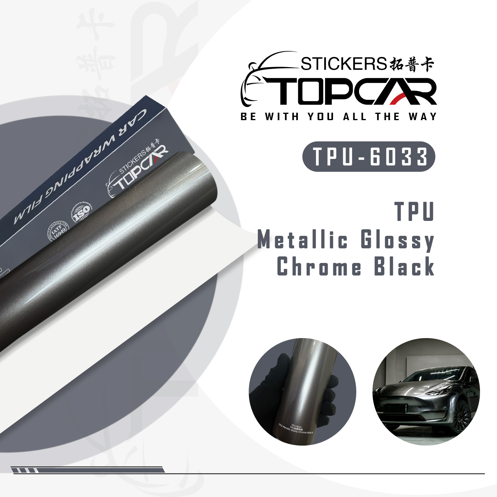 TPU-6033 TPU metallic glossy chrome black Car Film Self-healing TPU Paint Protection Film 1.52*15 m